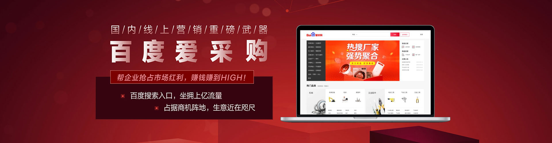 成华信息流代运营